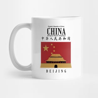 make a journey to China Mug